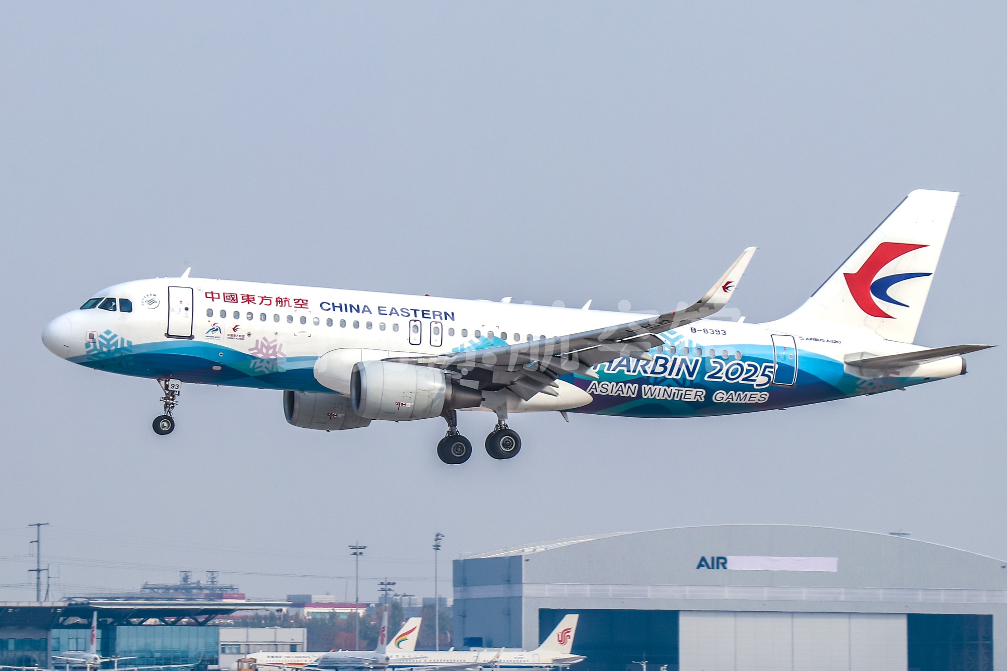 中国东方航空哈尔滨亚冬会32N